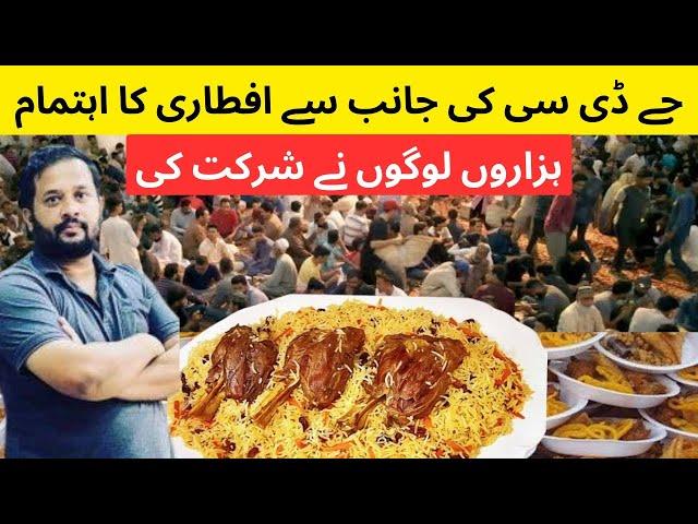 Roadside Iftari JDC |  Free Iftar In Karachi | Ramadan 2024 | Roadside iftar