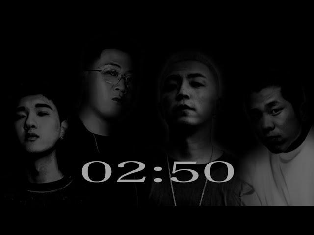 派克特 - 02:50 ft. Jony J, GALI, KIGGA (Lyric Video)