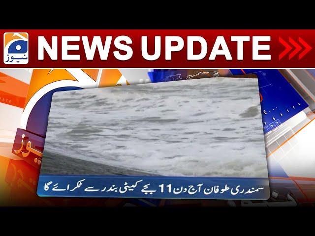 Geo News Updates 12:30 AM | 15th June 2023