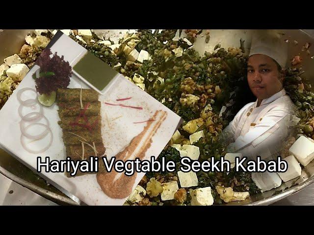 Hariyali Vegtable Seekh Kabab Recipe | Vegtable Seekh Kabab | Hariyali Seekh Kabab #gopalsauchef