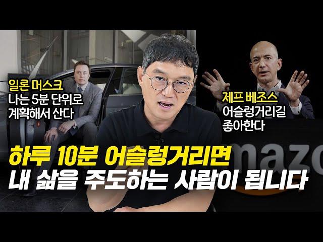 '아침에 이불을 개라'의 진짜 의미를 알려드립니다. (고명환 코미디언 1부)