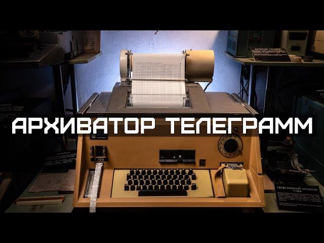 Сохранить ВСЁ: автоматический намотчик телеграмм