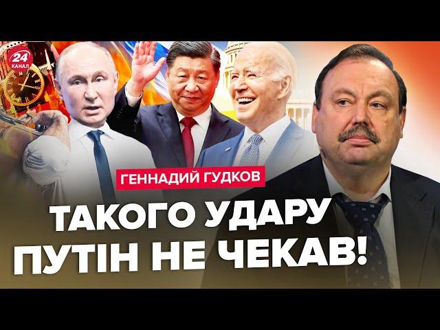 ️ГУДКОВ: Жесть в РФ! Почався серйозний збій економіки. Китай ламає Путіна. Кремль втрачає Кавказ