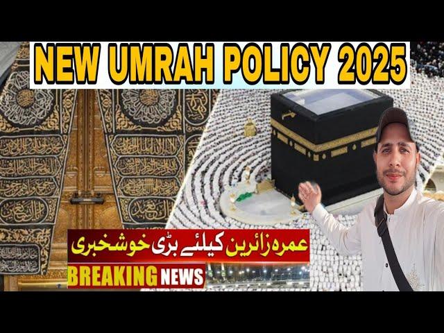 Umrah Visa Update Today | New Umrah Policy 2025 | Hajj 2025 news update today