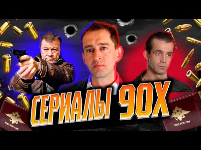 Как Случилось Что Улицы Разбитых Фонарей , Убойная Сила, Бандитский Петербург , Больше Не Снимут