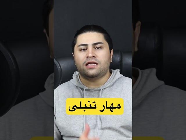 برنامه ریزی برای خلاص شدن از تنبلی‌ #انگیزه #تنبلی #روانشناسی