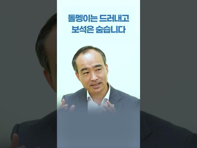 박보영 목사님과의 대화 하나님이 사랑하는 사람  - 박한수 목사