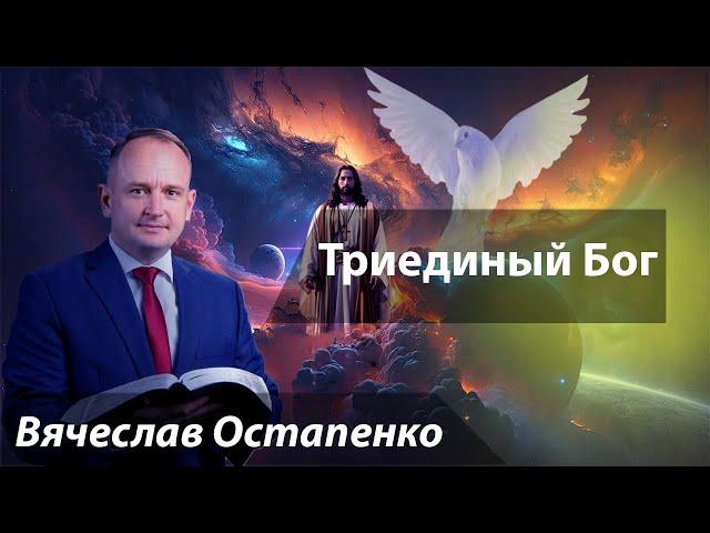 Богослужение 20 Июля 2024