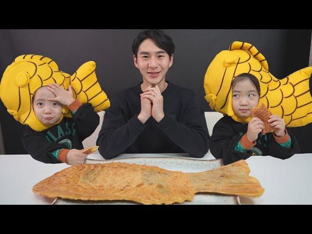 Giant Fish Bread MUKBANG(Feat. 밴쯔)