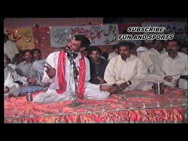 Shakir shuja abadi, Mushaira1999 basti qazi