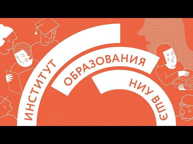 Искусственный интеллект расширяет возможности образования: примеры из Китая