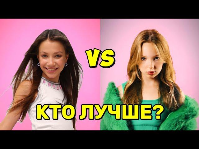 Кто лучше поет Viki Show vs Бэтси Girl? Песня Viki Show КосмоЛайк и песня Бэтси Сигма Бой