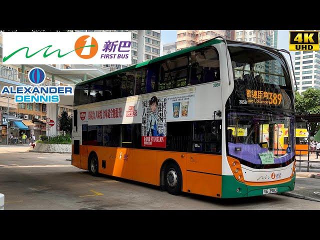 [NWFB: 389 Shau Kei Wan to Cape Collinson & Cemeteries] Alexander Dennis Enviro400 (3858/VE3983)