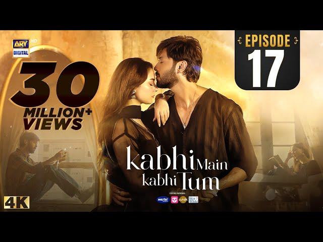 Kabhi Main Kabhi Tum Episode 17 | Fahad Mustafa | Hania Aamir | 2 Sep 2024 (Eng Sub) | ARY Digital