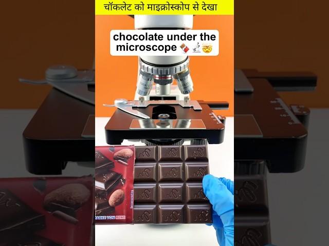 Chocolate seen through a microscope  #facts #microscope #lifehacks #tiktok