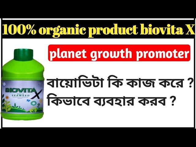 Plant Growth Promoter Biovita X Liquid Biovita X