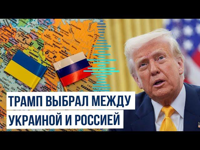 Президент США Дональд Трамп ответил на вопросы во время брифинга для журналистов в Белом доме