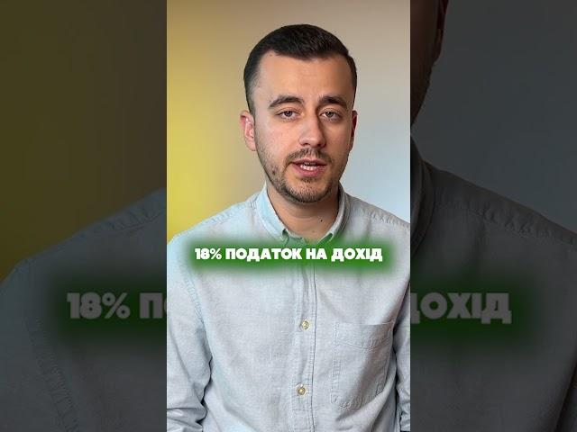 Скільки коштує мати 1 найманого працівника?