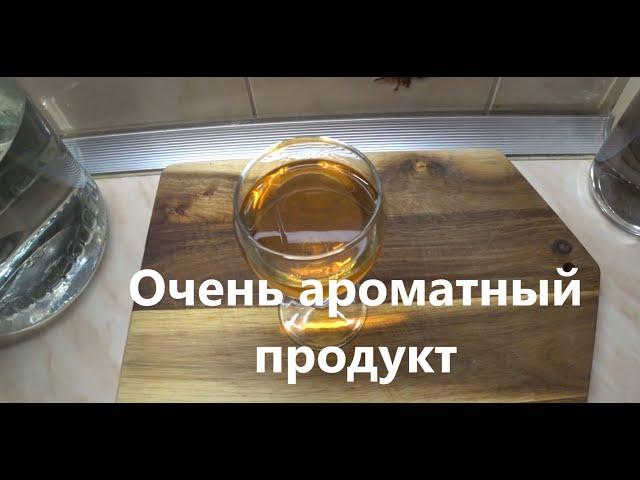 Настойка "Удачная"! Очень простая но супер  ароматная грушевая настойка на самогоне.