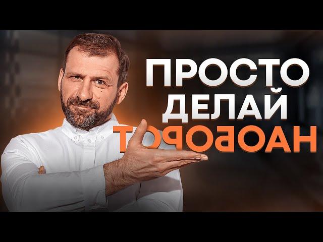 Игорь Рыбаков про счастье, концепцию жизни и масштабирование бизнеса