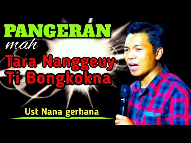 CERAMAH UST NANA GERHANA TERBARU | KABAHAGIAAN MANUSA TERGANTUNG AMAL