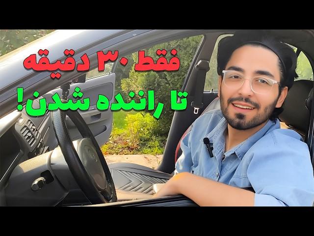 آموزش رانندگی با ماشین دنده‌ای | مقدماتی تا روشن کردن، نیم‌کلاچ، تعویض دنده، معکوس دادن و آزمون شهر