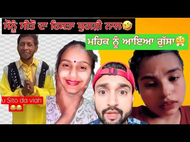 Sonu Sito Da Rishta Bugdi Nal\\Mehak nu Aya Gussa