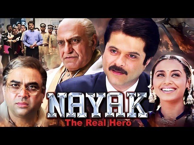 NAYAK Full Movie 4K | Election Special Movie | Anil Kapoor, Amrish Puri, Rani Mukerjee