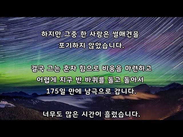 약속과 기다림 [좋은글 감동글]