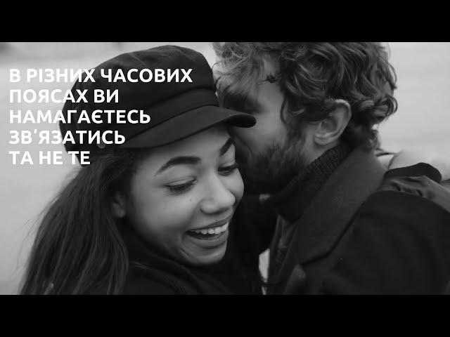 ТРИМАТИ OLENA video with lyrics