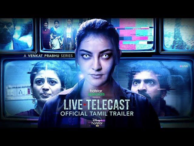 Hotstar Specials Live Telecast | Official Tamil Trailer | Venkat Prabhu | Kajal Aggarwal | Feb 12