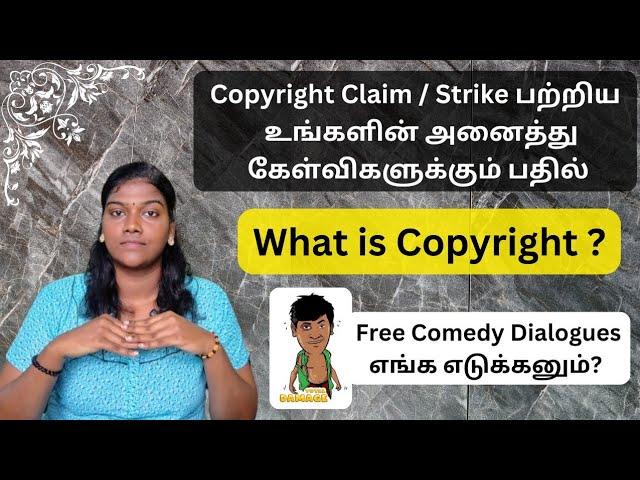 What is Copyright Claim or Strike || How to download Free Comedy Dialogue?! @Lifestyleofkmsd