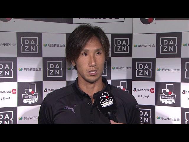 【公式】試合後インタビュー動画：木村 祐志（熊本）ロアッソ熊本vsファジアーノ岡山 明治安田生命Ｊ２リーグ 第30節 2017/8/27