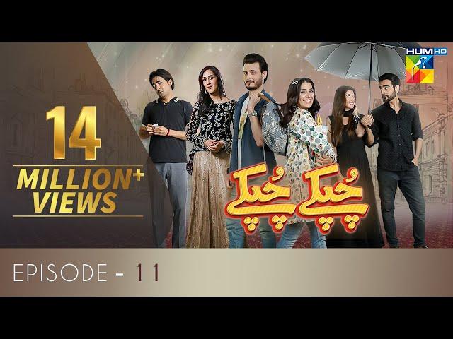 Chupke Chupke Episode 11 | Digitally Presented by Mezan & Powered by Master Paints | HUM TV | Drama