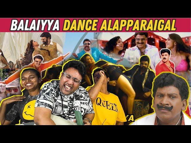 Balayya Dance Alapparaigal  | Ramstk Family@CinemaTicketTamil