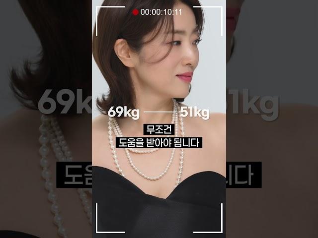 굶지 않고 세끼 먹으며 47세 -18kg 뺀 후기 #쥬비스 #쥬비스다이어트 #다이어트전후