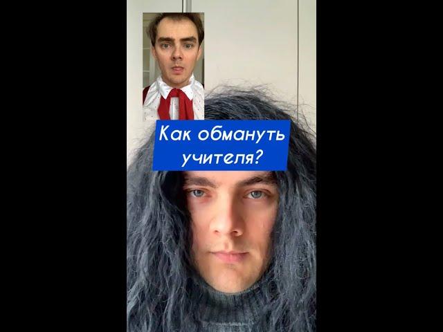 КРУТОЙ способ  Лайфхак при учебе на дистанционке 
