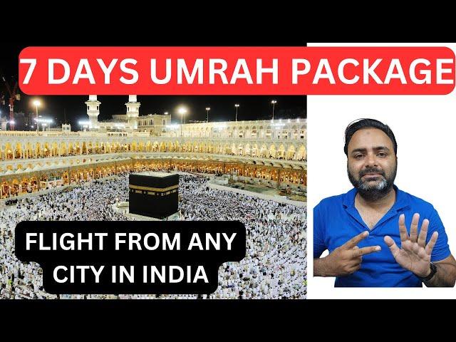 7 Days Umrah Package from India. Best Package #sastaumrah #umrahpackage #umrahtour #SHORTUMRAH HAJ