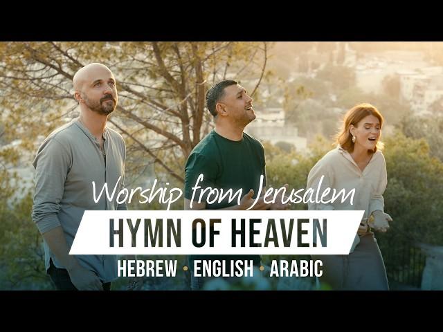 Hymn Of Heaven | Hebrew - Arabic - English | Worship from Jerusalem