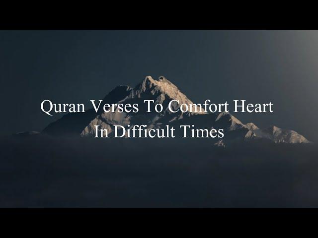 Quran verses to comfort heart in difficult times || Urdu Translation