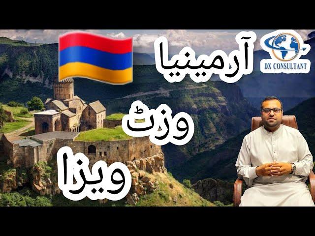 Armenia visa for Pakistani I How to apply, Procedure, Documents Required, Cost etc #armenia