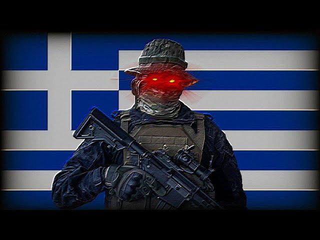 Greek Army - KILLKA Phonk Edit