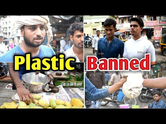 WTP : Plastic Banned | Say no to Plastic bags || Haider Khan |Umar khan|| We The People | Bhiwandi