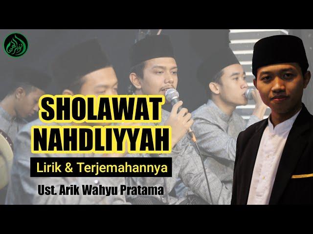 Sholawat Nahdliyah Lirik Arab dan Terjemahan || Versi Santri Ponpes Anwarul Huda Malang