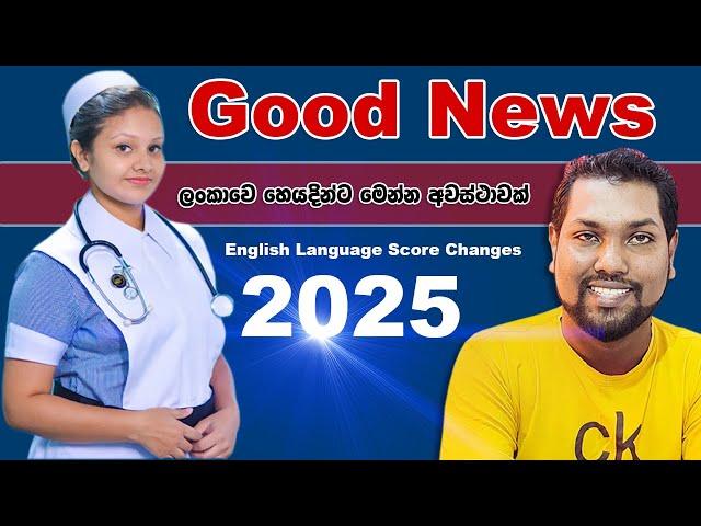 Australian Nursing Requirement New Changes 2025 | Language Exam scores Reduced | AHPRA | SL TO UK