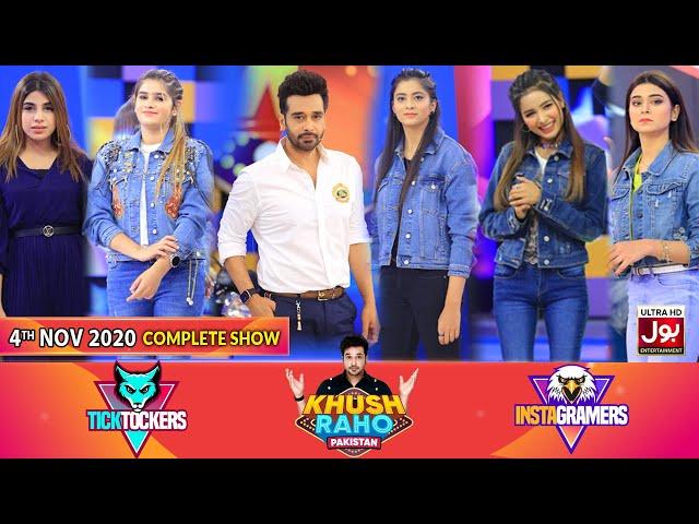 Game Show | Khush Raho Pakistan Instagramers Vs Tick Tockers | Faysal Quraishi | 4th November 2020