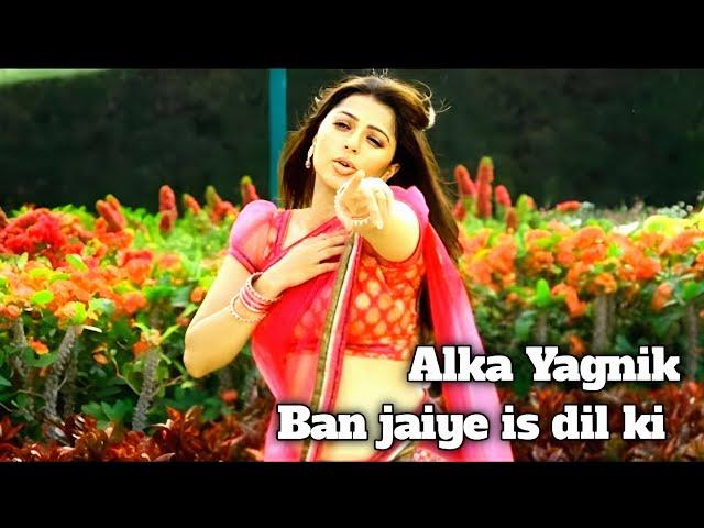 Ban Jaaiye Is Dil Ke Mehmaan HD Full Video | Rahul Bose, Bhumika Chawla |  Alka Yagnik | Silsiilay