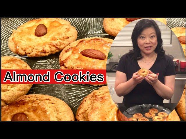 ALMOND COOKIES (CHINESE RESTAURANT INSPIRED)