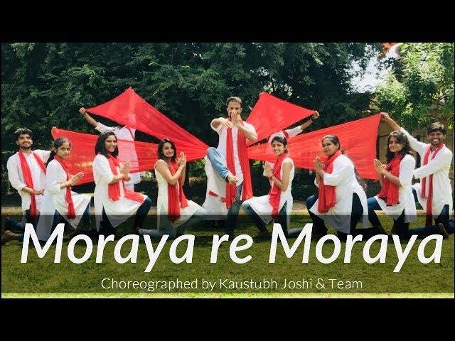 Moraya Re Morya | Ganesh Chaturthi Special | Choreographed by Kaustubh Joshi & Team