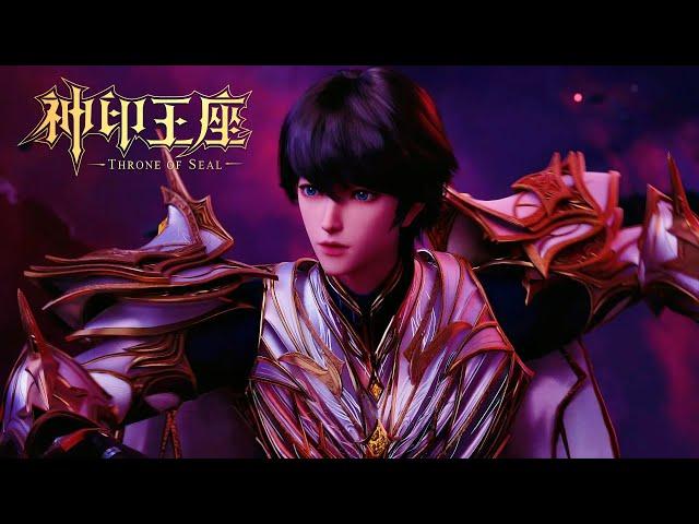 最新ep142 韩羽龙皓晨双子再次上演默契做战，猎魔团大战沙魔神抢夺地心岩脉【神印王座 Throne of Seal】